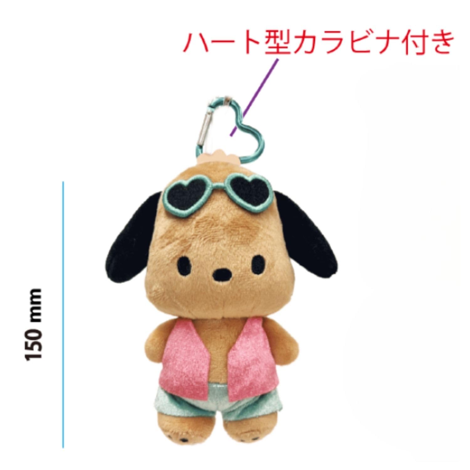 [新品]日焼け　マイメロ　マスコットチャーム　ポーチ　タオル　セット 新品]日焼け マイメロ マスコットチャーム ポーチ タオル セット